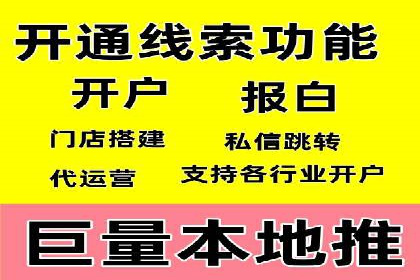 案例解析：百度推广代理商助力企业拓展市场